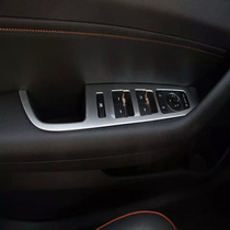 Beijing modern ninth generation Sonata 9 generation modified Sonine special inner armrest decoration frame 9 interior bright sheet strip