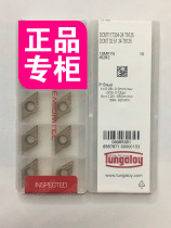 DCMT11T304-24 T9125 T9115 T9015 T9025 Toshiba CNC blade steel Special