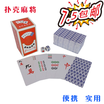 Mahjong Poker Paper Card Plastic Card Waterproof Travel Travel Mini Paper Mahjong Poker Chess Mahjong
