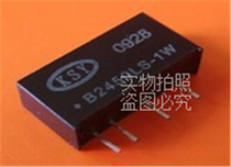 The power supply module B0505S-2W DC-DC ke sheng KSY5V go 5V
