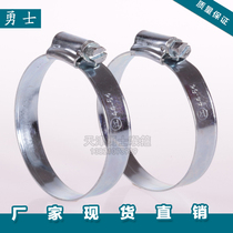  Hose hoop British galvanized hose hoop Clamp hoop Gas pipe safety buckle ring Water pipe hose Pipe clamp hoop