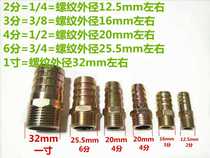Pagoda connector for endotracheal tube 1 4=Q13 3 8=Q13 3 4=Q25 Connector for mold