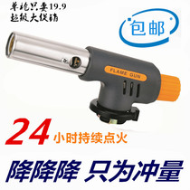 Butane gas spray gun nozzle Cartridge spray gun welding gun ignition gun device High temperature baking carbon furnace ignition