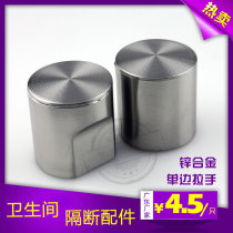 Public toilet Bathroom partition hardware accessories Partition door handle buckle hand Zinc alloy unilateral handle