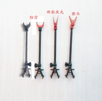 Three-arc nylon rear hanging antenna bracket turret rear hanging anti-skid fixed fish pole Post rod rear hanging luminous