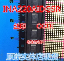 INA220AIDGSR INA220AIDGSR INA220 OOUI MSOP10 new original power monitor 00UI