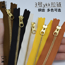 Zipper YKK bar zipper pure copper tooth metal DIY handmade leather hardware luggage accessories pull lock closed tail