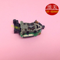 Original SF-HD860 Helvar road Chang Tianpai HD860 bald SF-HD860 car laser head