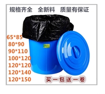  Large sanitation garbage bag black garbage bag 65*80*90*100*120 Hotel property garbage bags plastic bags