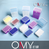 Plastic pipette tip box tip head box 10 200 300 1000ul 5ml 10ml sampling gun head box Boxed tip polypropylene high temperature resistance