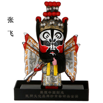  Vertical cartoon mud man Peking opera doll Three Kingdoms character Zhang Fei holiday birthday gift abroad to send foreign gifts