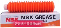 Japan NSK LR3 high speed precision bearing ball screw special Grease 80g