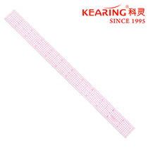 KEARING Keling gauge clothing gauge professional clothing plate ruler cropping ruler B60 ruler