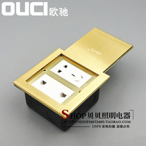 Ochi flat push all copper waterproof ground plug flat push sliding cover side sliding five-hole power phone computer plug