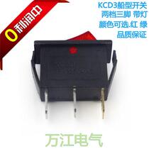 KCD3-101N KCD3 boat switch 16A 250V red rocker switch with lights 3 feet 2 gears