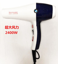 Hair salon special hair dryer negative ion hot and cold wind acceleration Hanfeng hair dryer high power household 2400W
