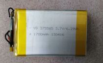 6 string polymer battery pack Voltage 22 2V Capacity 1700mAh Canon Photo Printer battery