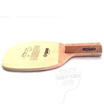  KOKUTAKU Japan tail state D40 single cypress Japanese table tennis racket base plate D-40 table tennis base plate