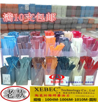 Japan imported Rubik XEBEC fiber oil stone 1004M polishing oil stone oil stone strip old national