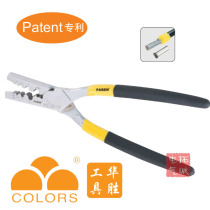  Huasheng tools Cold-pressed pipe sleeve tubular terminal crimping pliers Crimping pliers PZ 0 5-16 10-35mm2