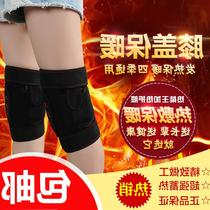 Explosive electric knee pads lithium battery heating knee pads charging knee pads warm men and women joint physiotherapy instrument one year replacement