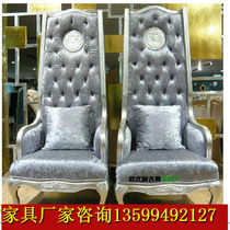 Neoclassical Image Chair Eu Type High Back Chair Hotel Solid Wood Trim Chair Spot Upscale Eurostyle Decoration Chair