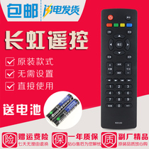 Original Changhong LCD TV remote control RID100 32M1 39M1 43M1 LED32C2060