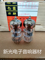 2000 new Beijing 6N11 tube J generation 6922 E88CC 6DJ8 6H23N provide pairing