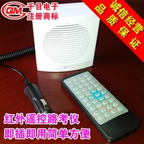 Infrared Remote Control Road Test Instrument 2016 Subject Three Coach Tunes Voice Instructor Road Test Prompter Remote version