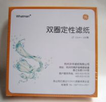 Double circle qualitative filter paper 11cm*100 sheets (11cm) fast medium slow