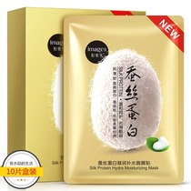 10 sheets of boxed Laddies studiments hybrid mask silk protein mask patch