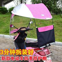 Battery electric car Motorcycle canopy canopy canopy Scooter parasol windshield Summer sun protection Transparent windshield four seasons