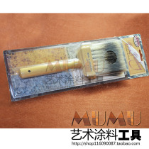 A small amount of ROYAL badger brush imported badger brush clearance sale clearance