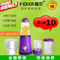 Hong Kong Foor Multifunctional Soy Milk Machine Juice Baby Food Processing Machine Juice