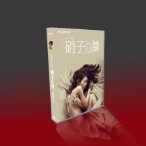 Classic Japanese Drama Glass Reed Seshy Season Ozawa Zhengyue Zhongcun Youli Morimenchuan Kwai 5DVD Boxed
