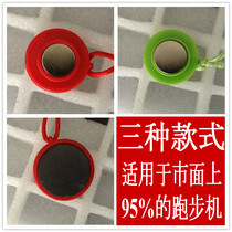 Treadmill safety switch Universal magnetic buckle magnet Treadmill safety lock key Treadmill magnet accessories
