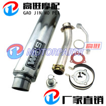 Motorcycle XJR400 exhaust pipe exhaust pipe retrofit universal plus exhaust stainless steel midsection