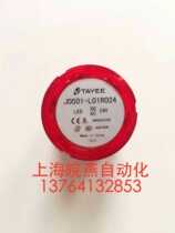 Tianyi combination warning light JD501-L01R024 diameter 50MM LED constant light Type 24V