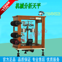 Factory direct supply 0 1mg TG328A analytical balance