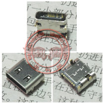 Suitable for gold GN8001 GN8001 GN9010 M5plus M5plus S6 charging tail plug