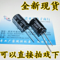 50V2200UF 16 * 25MM full series of high quality electrolytic capacitor 1 pack 100