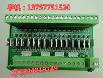 PLC 16-way transistor amplifier board power board VB-T16MX