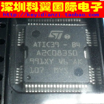 ATIC39-B4 A2C08350 Jetta Siemens car computer board fuel injection drive chip car IC