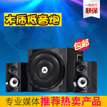 Golden Field Jinhetian S300 Bluetooth speaker computer audio heavy subwoofer Desktop 2 1 impact