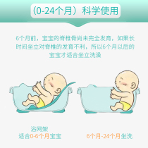 Dragon Xin Newborn Baby Bath Tub Baby Shower Bath can sit and lie universal beginner child childs bath bath tub