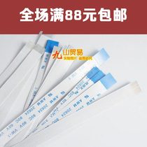 Applicable ASUS ASUS K53S A53S X54H notebook touchpad cable mouse cable 20CM long