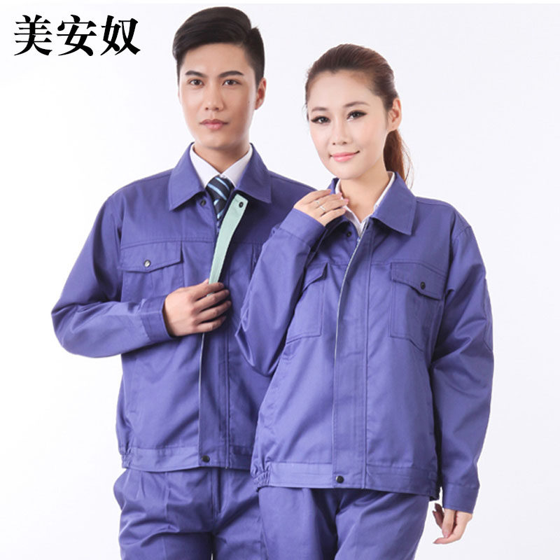 Meianu spring and autumn thickened long-sleeved workwear suit male warehouse pipe factory workshop labor protection tooling 011