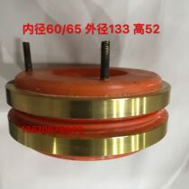 Bicyclo 2-way set electric ring conductive slip ring inner diameter 60 65 outer diameter 133 133 52 diesel generator accessories