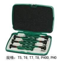 SATA Sida Tools 6 pieces of a lined miniature screw batch 09311