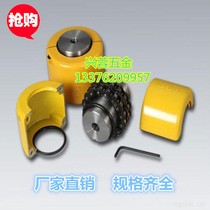 KC5018 complete set of coupling chain coupling large torque coupling sprocket KC coupling